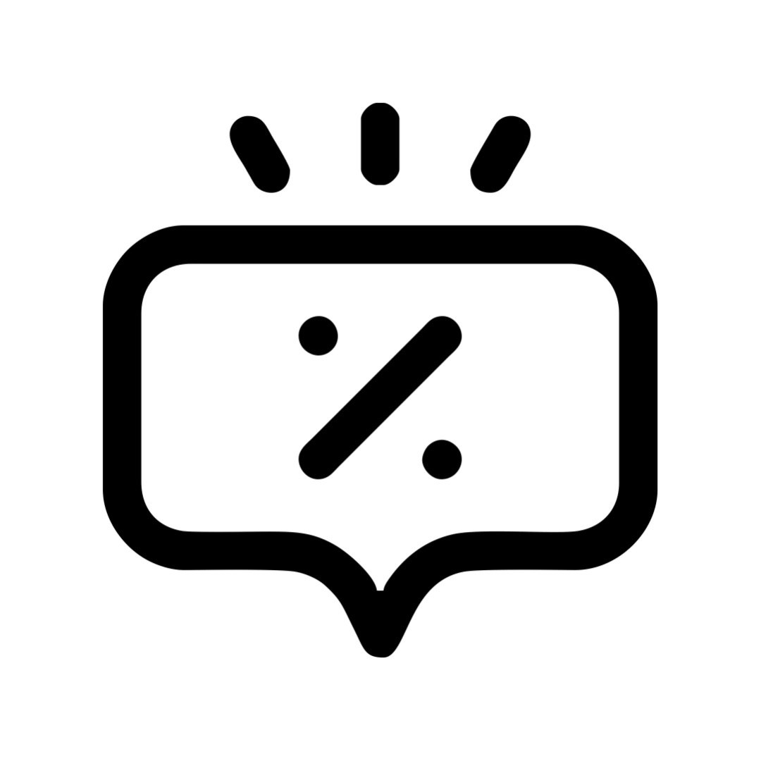 Новорічна пропозиція